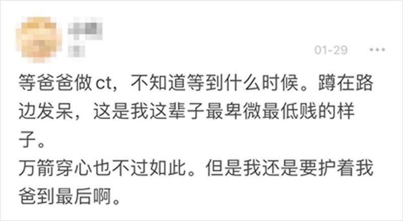 "Čekam da tata napravi svoju CT sliku, ne znam koliko će trajati. Čekam sa strane, nikad se u životu nisam osjećala ovoliko utučeno i bespomoćno."