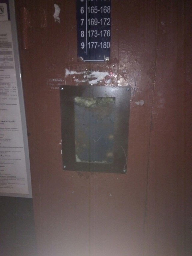 Netko je otkinuo portafon i uzeo ga sa sobom... Osoba koja je ovo slikala nije mogla pozvoniti.