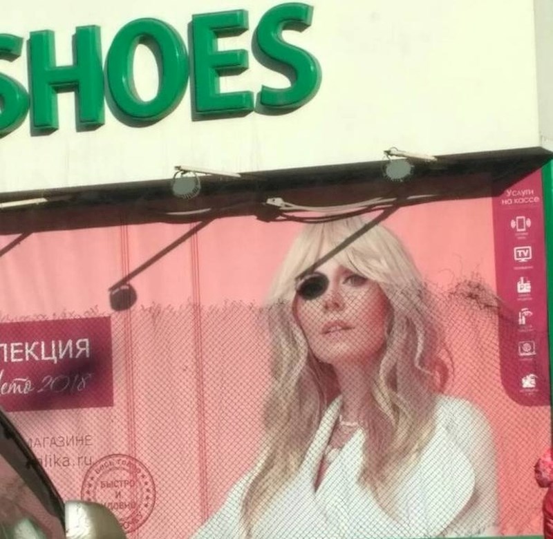 Sjena reflektora izgleda kao da žena na oku ima povez.