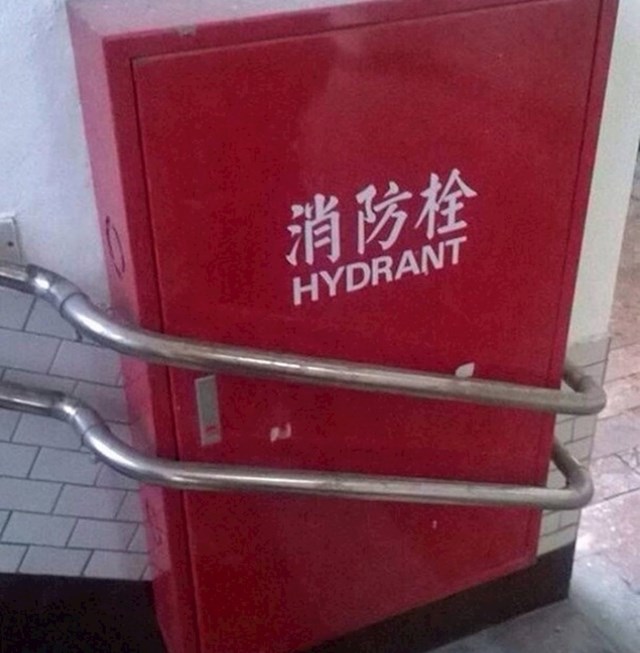 Ovaj hidrant nikome neće pomoći.