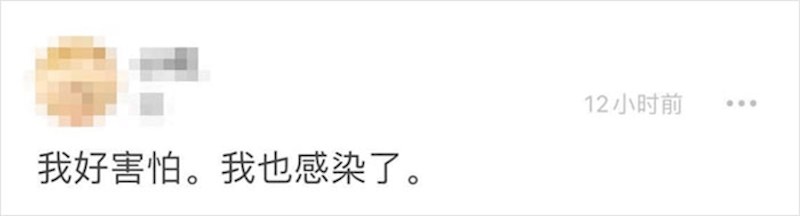 "Jako sam uplašena. I zaražena."