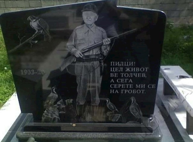 Osvoju lovačku uniformu je htio imati i na slici: