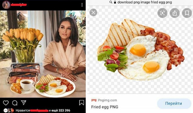 Netko je otkrio da je njen doručak zapravo slika s interneta.