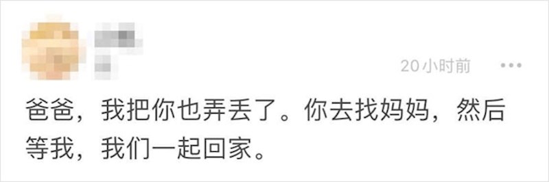 "Tata, i tebe sam izgubila. Idi čuvaj mamu, čekajte me. Zajedno ćemo se vratiti kući."