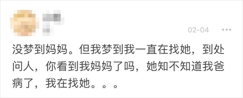 "Sanjala sam mamu. Nije bila u snu, nego sam je tražila, sve sam pitala: Jeste li vidjeli moju mamu? Nije znala da se i tata zarazio, tražila sam je..."