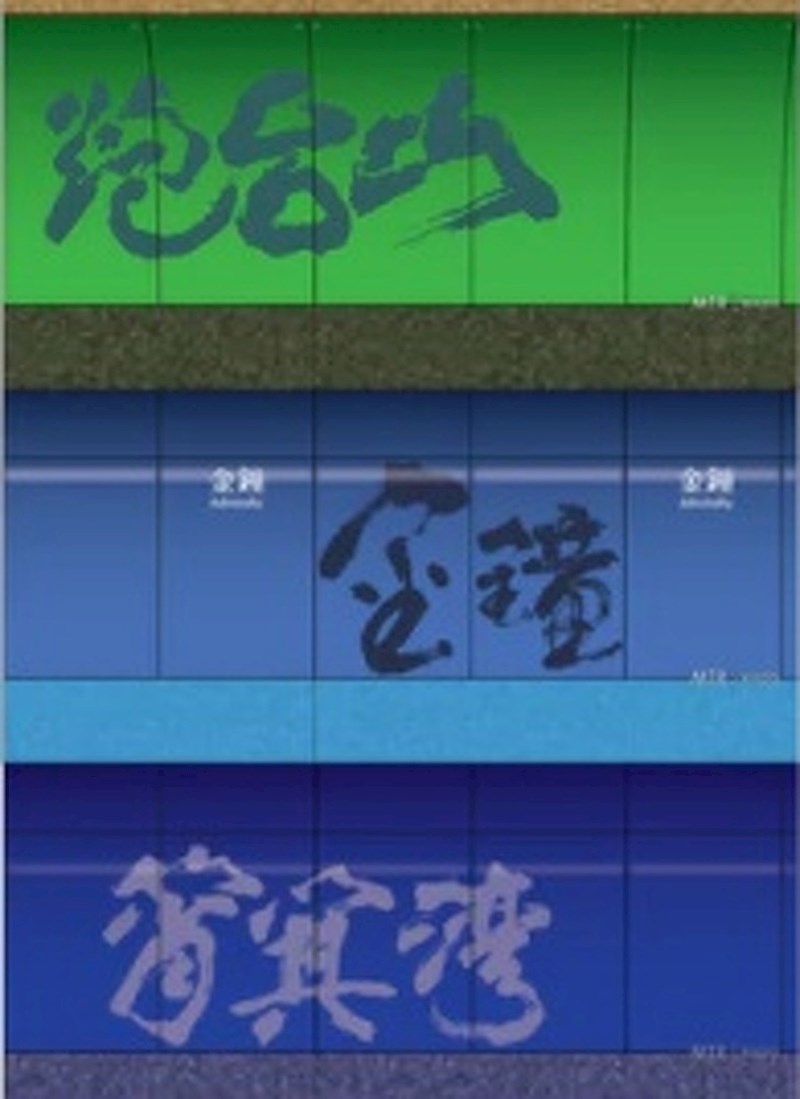 Svaka metro stanica u Hong Kongu ofarbana je jedinstvenom bojom, što omogućava da pronađete bilo koju stanicu čak i ako ne znate čitati njihovo pismo.