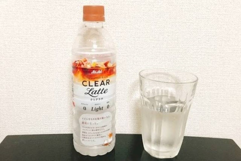 Ovo bi navodno trebala biti neka čudna prozirna kava bez kofeina.