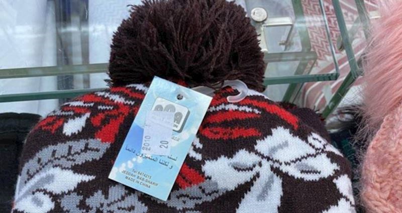 Proizvođači ove kape očito ne znaju napisati 'New York'