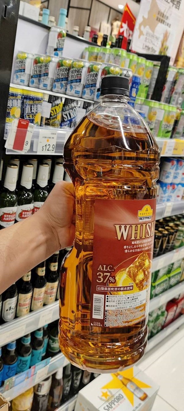 2. U Japanu možete kupiti whiskey od 5 litara
