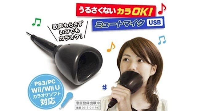 11. Karaoke mikrofon koji ne propušta zvuk