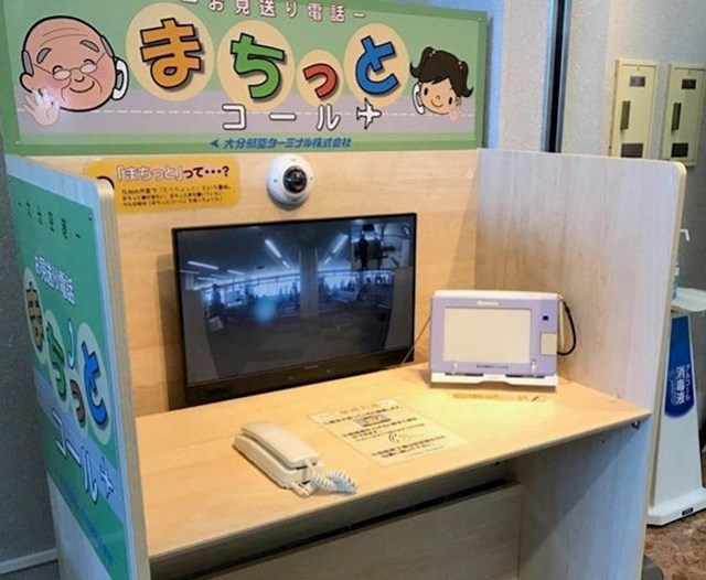 7. Pomoću ovog videonadzora u jednoj zračnoj luci u Japanu možete pratiti svoje bližnje čak i kad prođu osiguranje