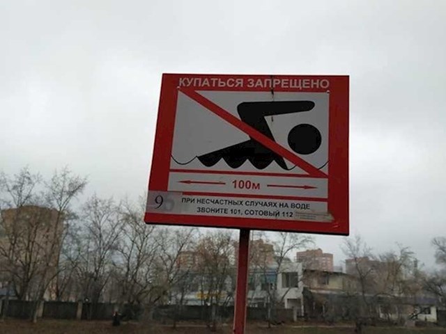 12. "Moj trogodišnji sin misli da ovaj znak zabranjuje bacanje kugli na patke. Hmmm..."