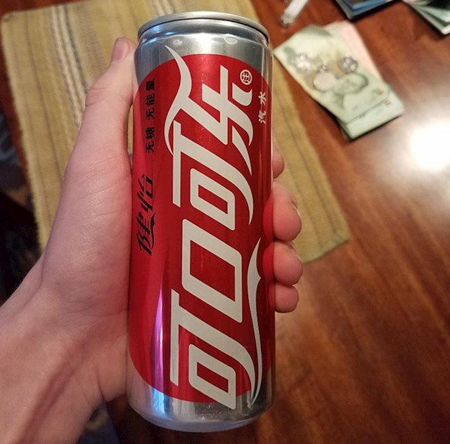 12. Ovako izgleda Cola u Kini