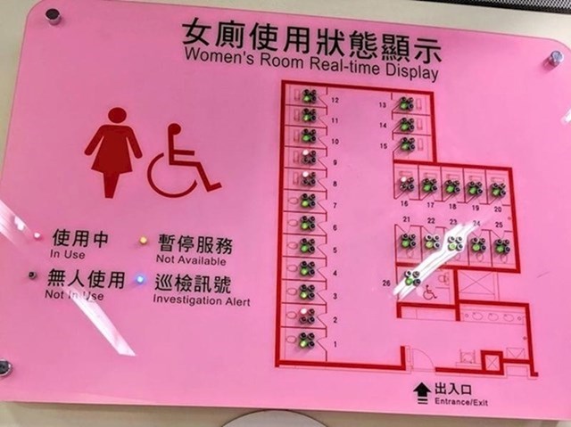7. Na ulazu u ovaj javni WC piše koje su kabine slobodne, a koje zauzete.