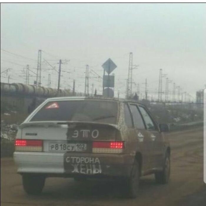 sto moze napraviti zena...:)))...