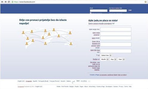 Crnogorski fejs :)))