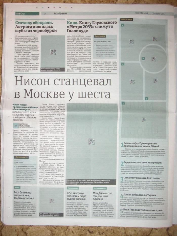 Digitalni mediji stvarno sabotiraju tiskane