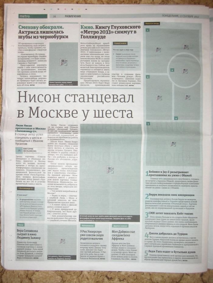 Digitalni mediji stvarno sabotiraju tiskane