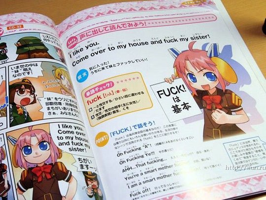 Japanci baš moraju bit najbolesniji narod ikad