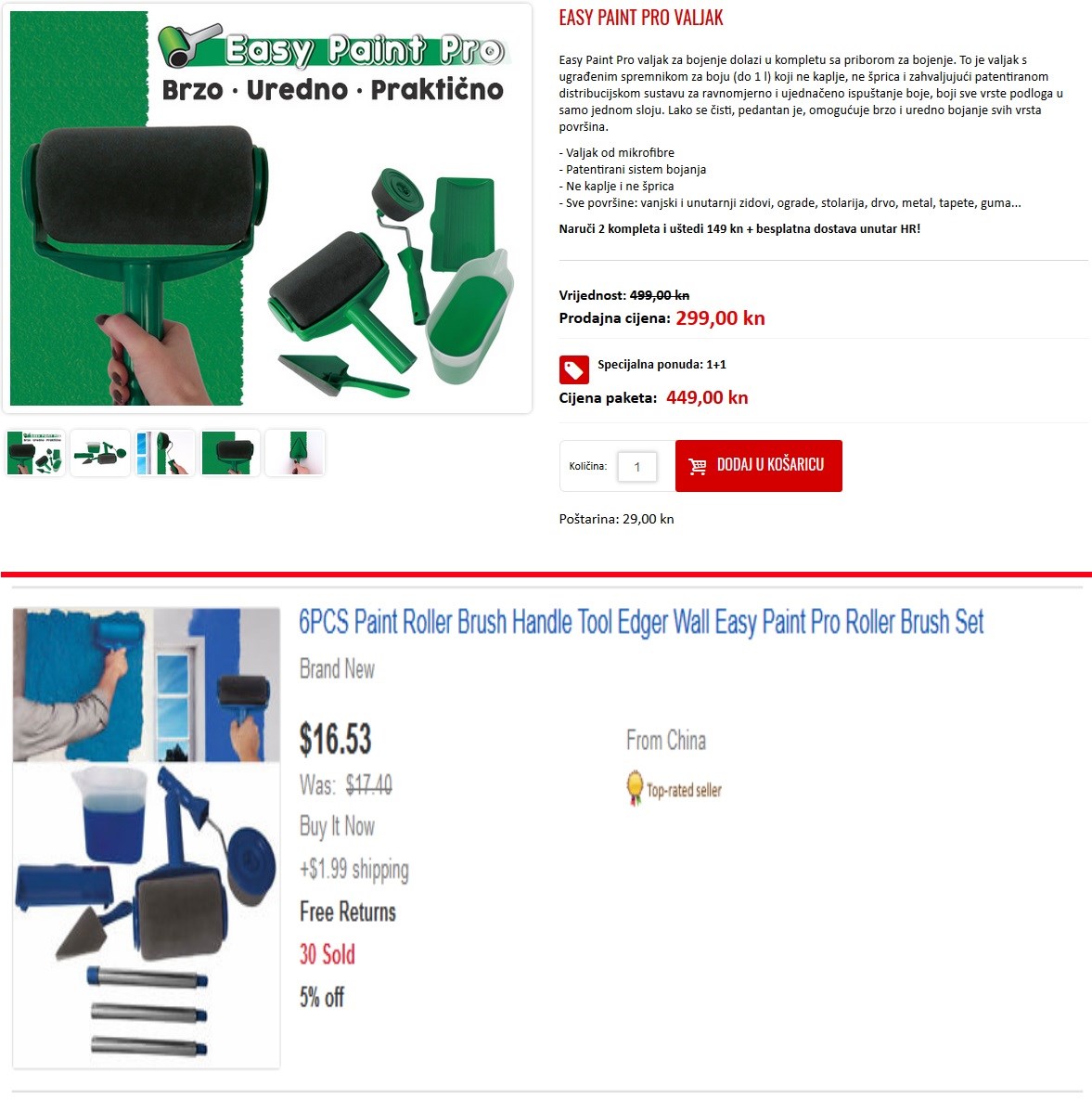 Pronađi razliku.jpg