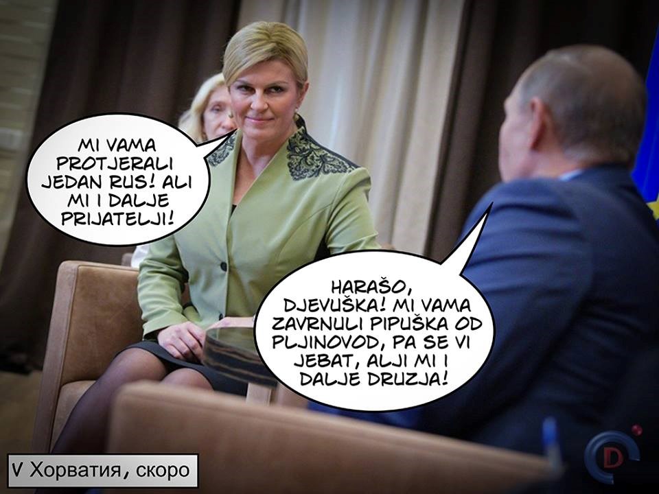 Harašo!