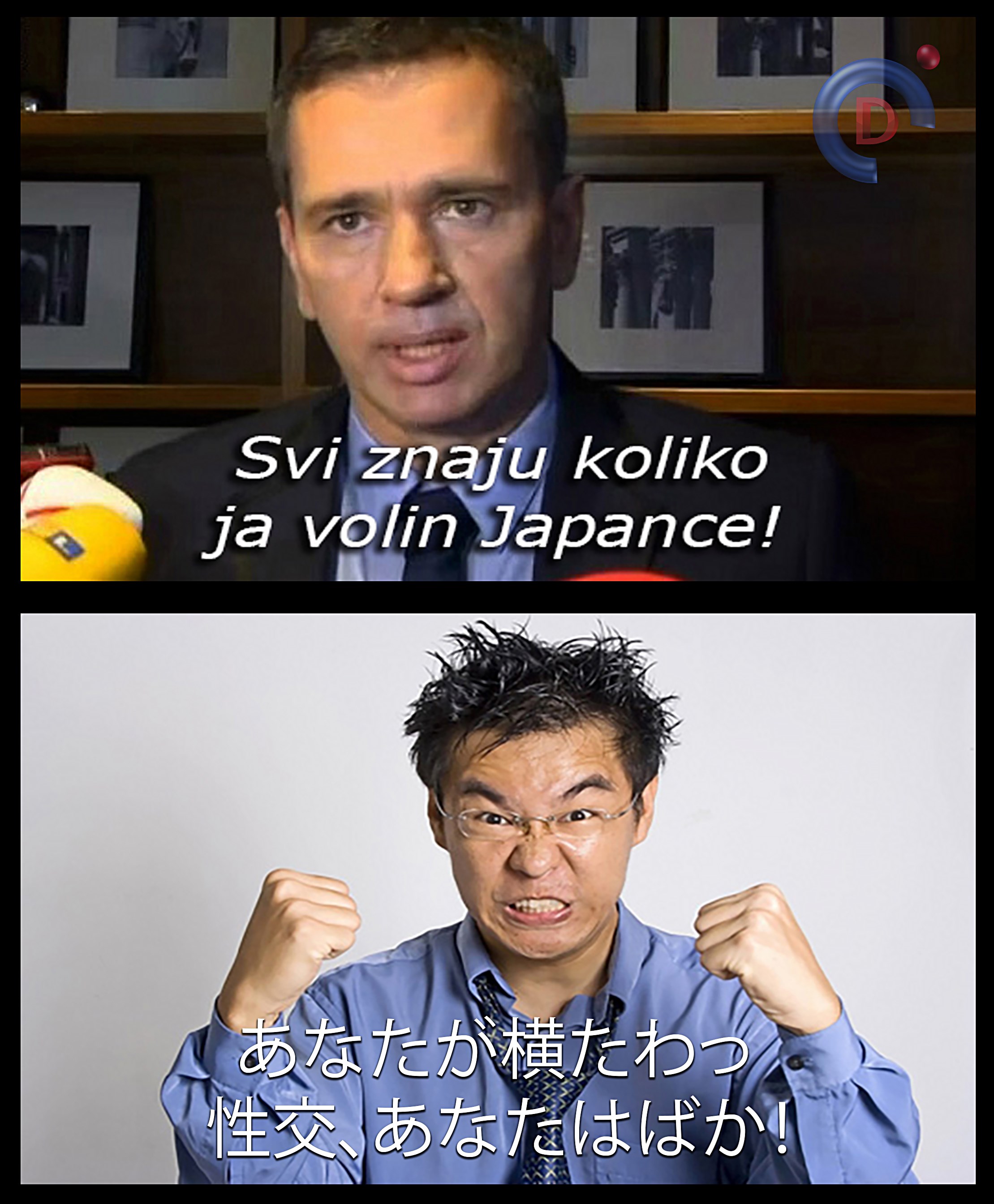 Prijevod nije potreban...