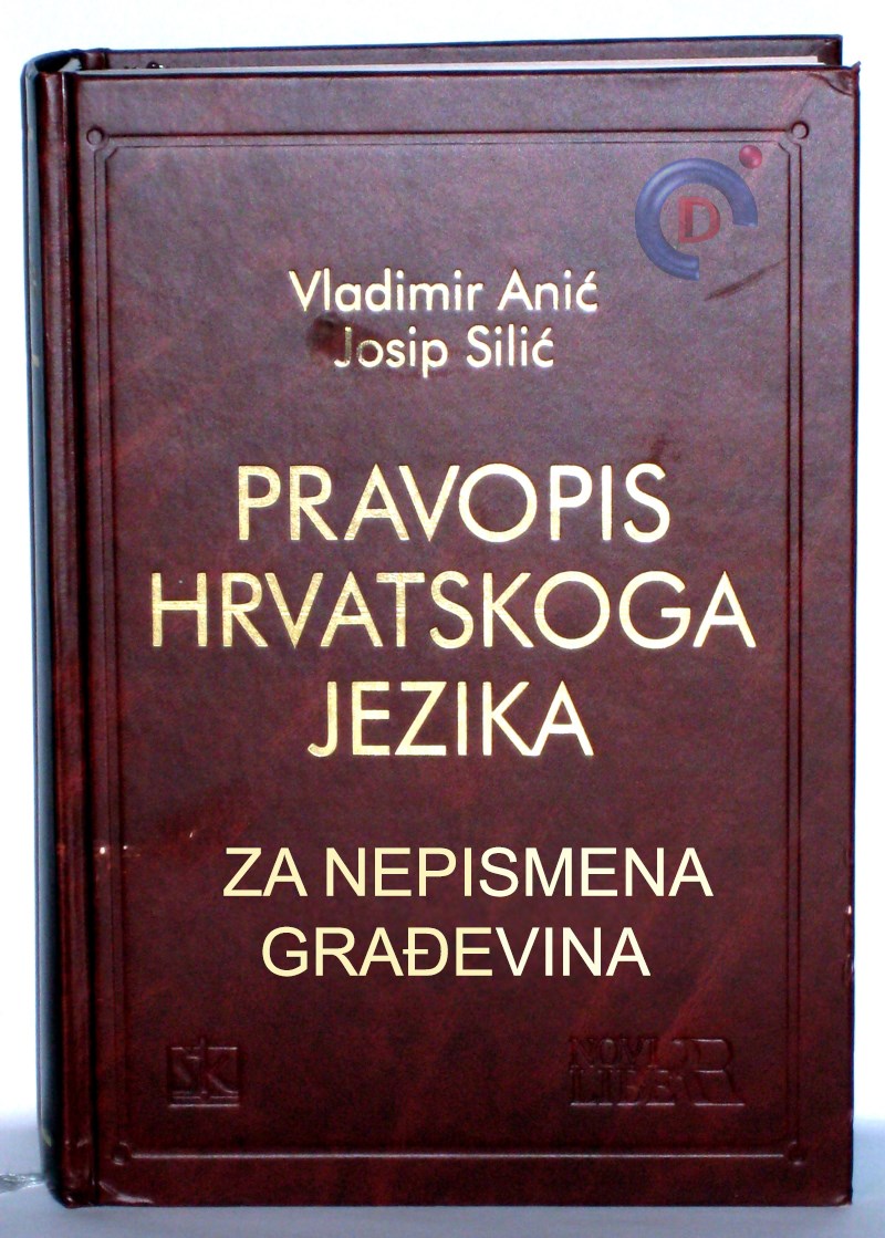 Za građevina, dopunjeno izdanje...