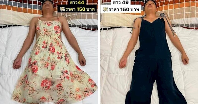 Istaknula se u masi - usnulog supruga iskoristila je kao modela za prodaju odjeće na internetu