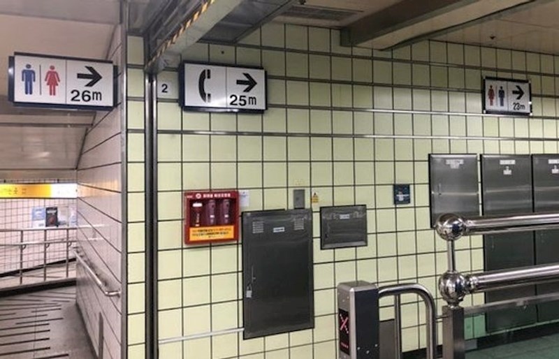 “Volim Koreju i redovna ažuriranja o tome koliko je blizu zahod."