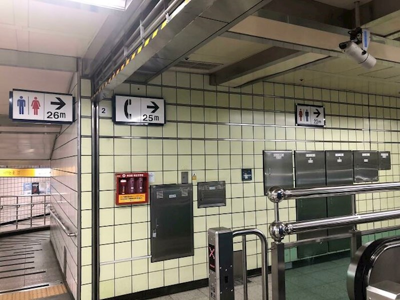 U Koreji ćete bez problema pronaći wc jer su upute vrlo detaljne na svakom koraku.