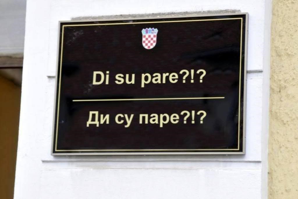 hoće li i ovo razbijati..