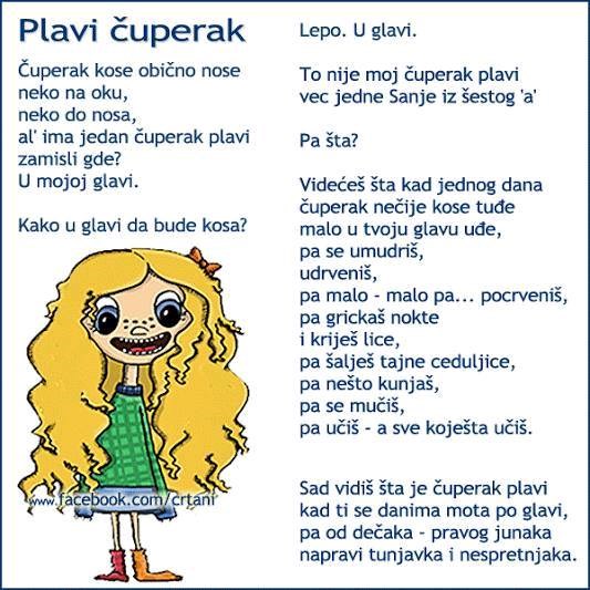 Miroslav Antić..:))