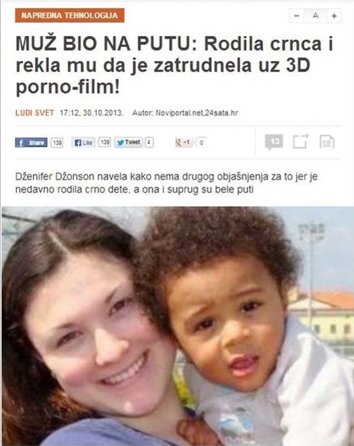 napredna tehnologija..