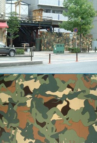 boja maskirna, poanta erotska..