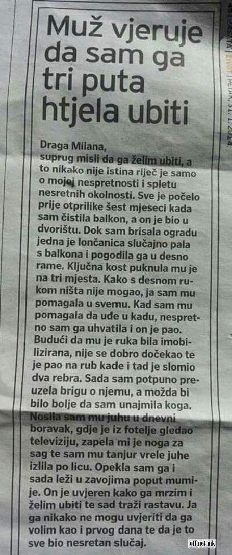 kad ne ide - ne ide..:)))