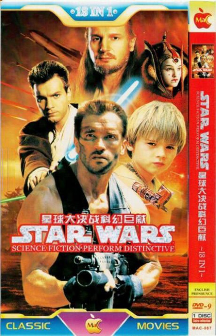 kineska varijanta star warsa..