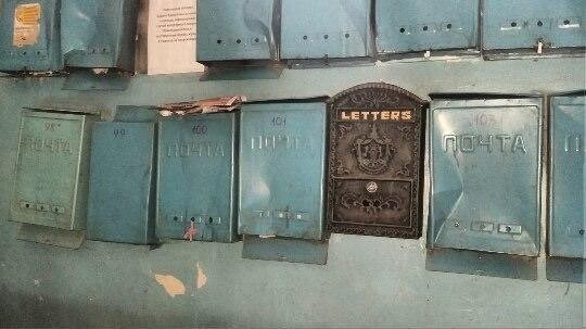 kako u Rusiji prepoznati špijuna..:))