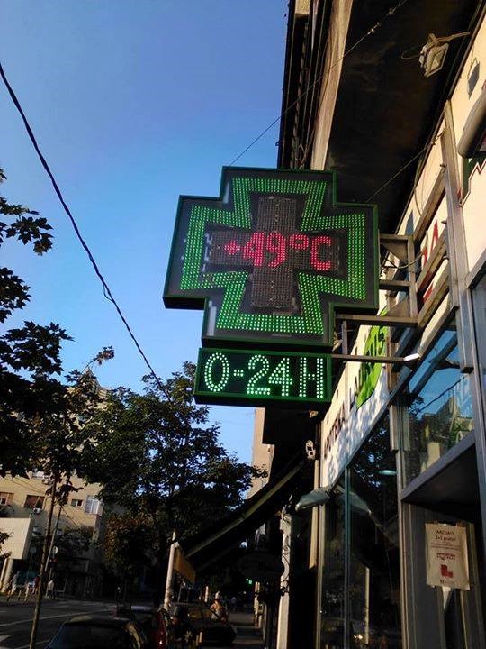 pa se sad žalite da je vruće..