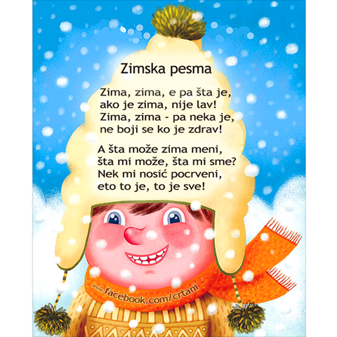 zaboravljene pjesmice..:)