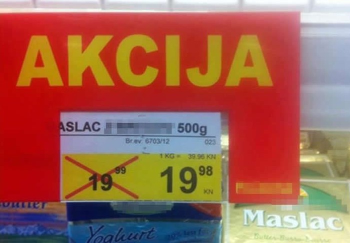 "Hrvati, idioti ste" - šuti i kupuj!