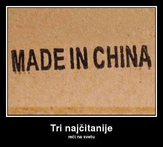 Ovo će uskoro pisat i na novorođenoj djeci