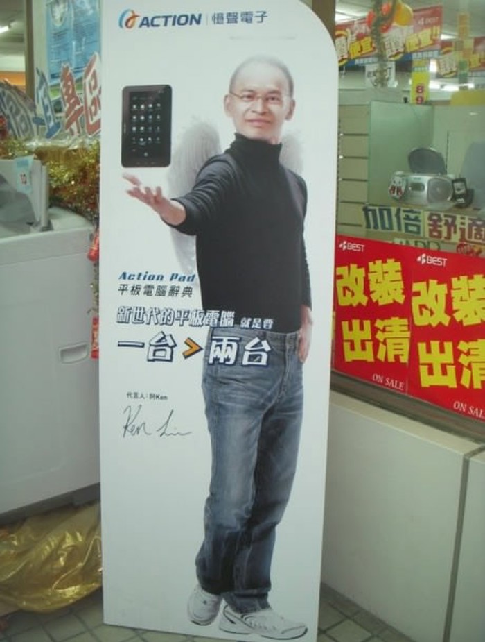 Kinezi kopiraju i ljude - kineski Steve Jobs