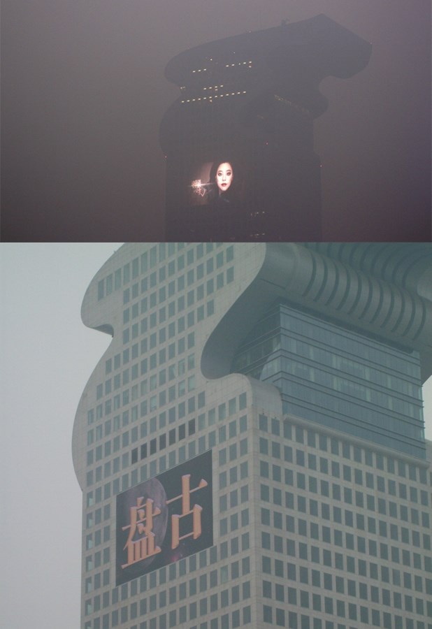 Peking u smogu, a ne prizor iz Bladerunnera