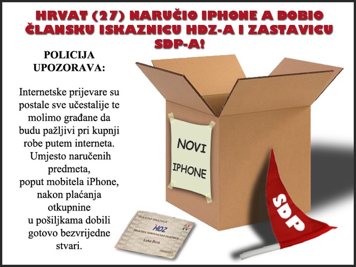 Internetska krađa