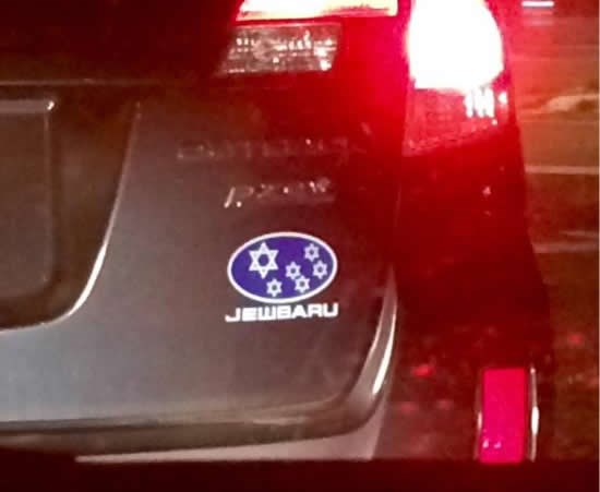 Jewbaru: Osvajanje izraelskog tržišta?