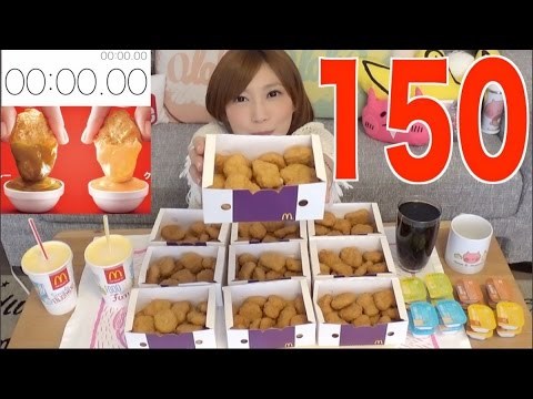 Sitna Japanka proždrla 150 McNuggeta!