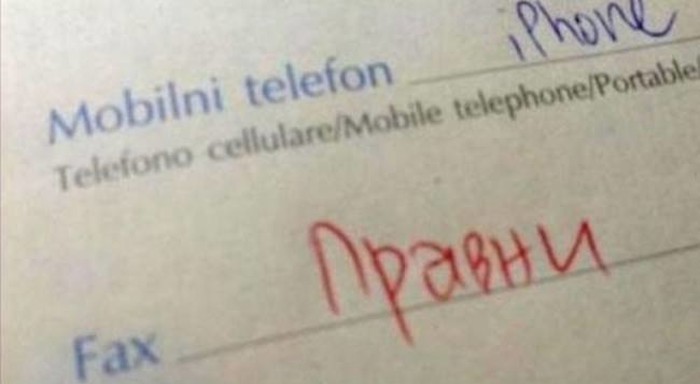 Diploma ne garantira da nisi glup