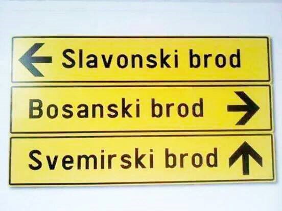 Jedini izlaz iz hrvatske krize je gore