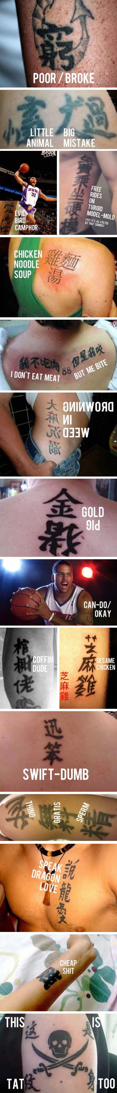 Kad ti fula tetovažu na kineskom, pa ispadne nebuloza