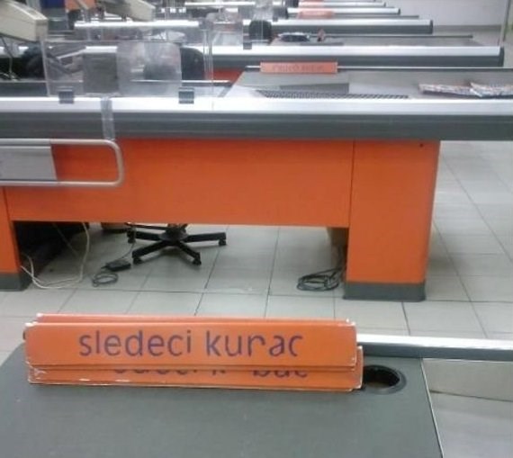 Nije kuPac da se izliže!